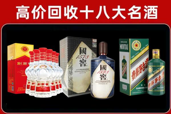 南昌回收国窖酒